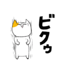 辛辣なセリフを吐きたい猫（個別スタンプ：28）