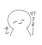 なんでもいい人（個別スタンプ：8）