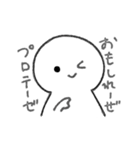 なんでもいい人（個別スタンプ：11）