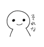 なんでもいい人（個別スタンプ：14）