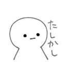 なんでもいい人（個別スタンプ：15）