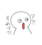 なんでもいい人（個別スタンプ：17）