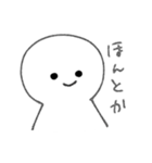 なんでもいい人（個別スタンプ：18）