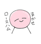 なんでもいい人（個別スタンプ：21）
