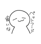 なんでもいい人（個別スタンプ：22）