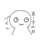 なんでもいい人（個別スタンプ：25）