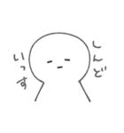 なんでもいい人（個別スタンプ：27）