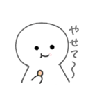 なんでもいい人（個別スタンプ：31）