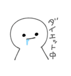 なんでもいい人（個別スタンプ：32）