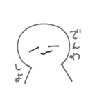 なんでもいい人（個別スタンプ：33）