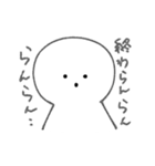 なんでもいい人（個別スタンプ：35）