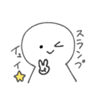 なんでもいい人（個別スタンプ：36）