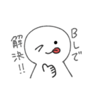 なんでもいい人（個別スタンプ：38）