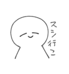 なんでもいい人（個別スタンプ：39）
