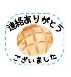 パン屋さんの日常挨拶・業務連絡⭐︎（個別スタンプ：14）