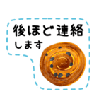 パン屋さんの日常挨拶・業務連絡⭐︎（個別スタンプ：18）