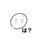 一応卵第2弾（個別スタンプ：4）