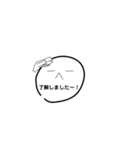 一応卵第2弾（個別スタンプ：6）