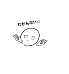 一応卵第2弾（個別スタンプ：7）