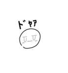 一応卵第2弾（個別スタンプ：11）
