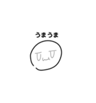 一応卵第2弾（個別スタンプ：14）