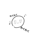 一応卵第2弾（個別スタンプ：15）