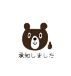 なかよしクマさんの日常会話（個別スタンプ：8）