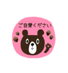 なかよしクマさんの日常会話（個別スタンプ：12）