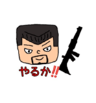 沖縄の義丸3（個別スタンプ：1）