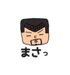 沖縄の義丸3（個別スタンプ：2）