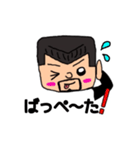 沖縄の義丸3（個別スタンプ：4）