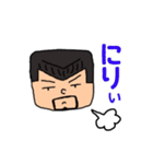 沖縄の義丸3（個別スタンプ：5）
