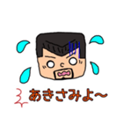 沖縄の義丸3（個別スタンプ：6）