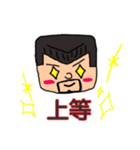 沖縄の義丸3（個別スタンプ：10）