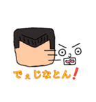 沖縄の義丸3（個別スタンプ：11）
