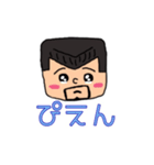 沖縄の義丸3（個別スタンプ：12）