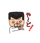 沖縄の義丸3（個別スタンプ：13）