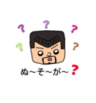 沖縄の義丸3（個別スタンプ：16）
