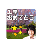 卒業・入学おめでとうスタンプ（個別スタンプ：2）