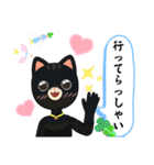 黒猫の日常会話（個別スタンプ：2）