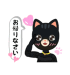 黒猫の日常会話（個別スタンプ：3）