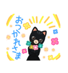 黒猫の日常会話（個別スタンプ：4）