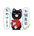 黒猫の日常会話（個別スタンプ：14）