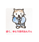ゴマ部長とゆかいな部下たちは暴走する 3（個別スタンプ：1）