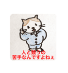 ゴマ部長とゆかいな部下たちは暴走する 3（個別スタンプ：2）