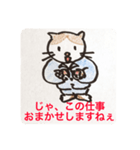 ゴマ部長とゆかいな部下たちは暴走する 3（個別スタンプ：3）
