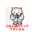 ゴマ部長とゆかいな部下たちは暴走する 3（個別スタンプ：5）
