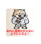 ゴマ部長とゆかいな部下たちは暴走する 3（個別スタンプ：6）