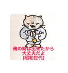 ゴマ部長とゆかいな部下たちは暴走する 3（個別スタンプ：7）
