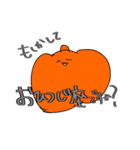 あ！あべも？（個別スタンプ：13）